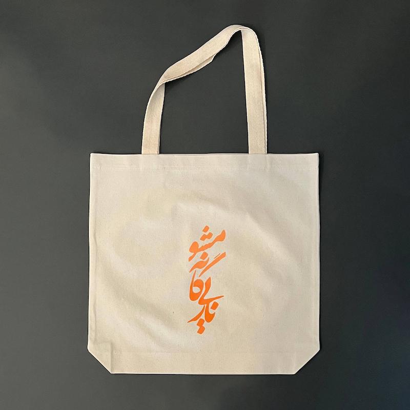 توت بگ کهوک