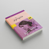 کتاب خانم دلوی