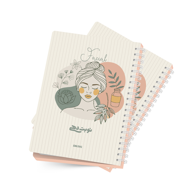 پلنر نوبت دهی فیشیال آبرنگ