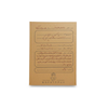پرونده جنایی شکارچی