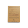 پرونده جنایی شکارچی