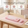 کیبورد و ماوس بیسیم مافی مدل I bean pro