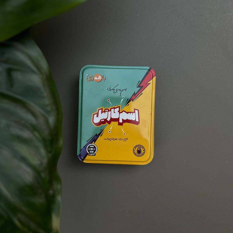 بازی فکری اسم کارتیل