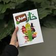 بازی فکری خار سیتی