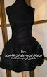 پیراهن شاین پرنسسی