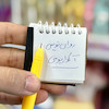 رواننویس آکواریومی