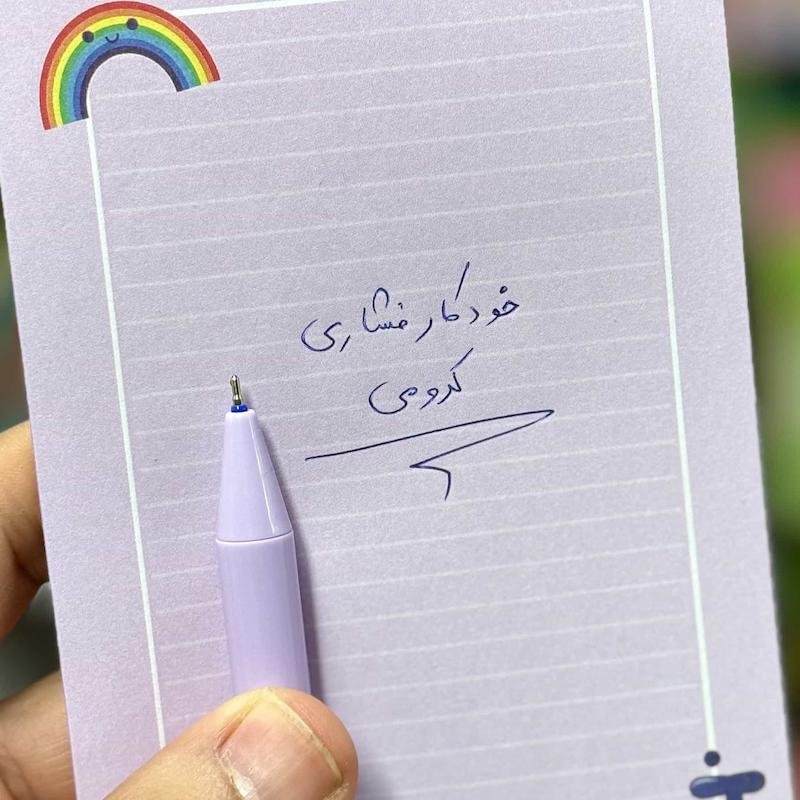 خودکار فشاری کرومی