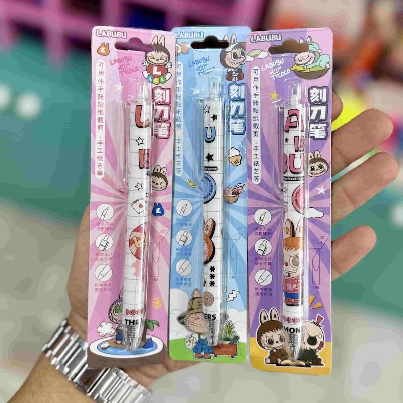 کاتر اتودی لبوبو