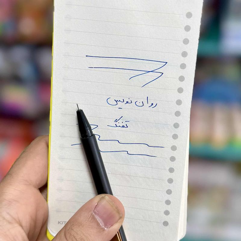 رواننویس تفنگ