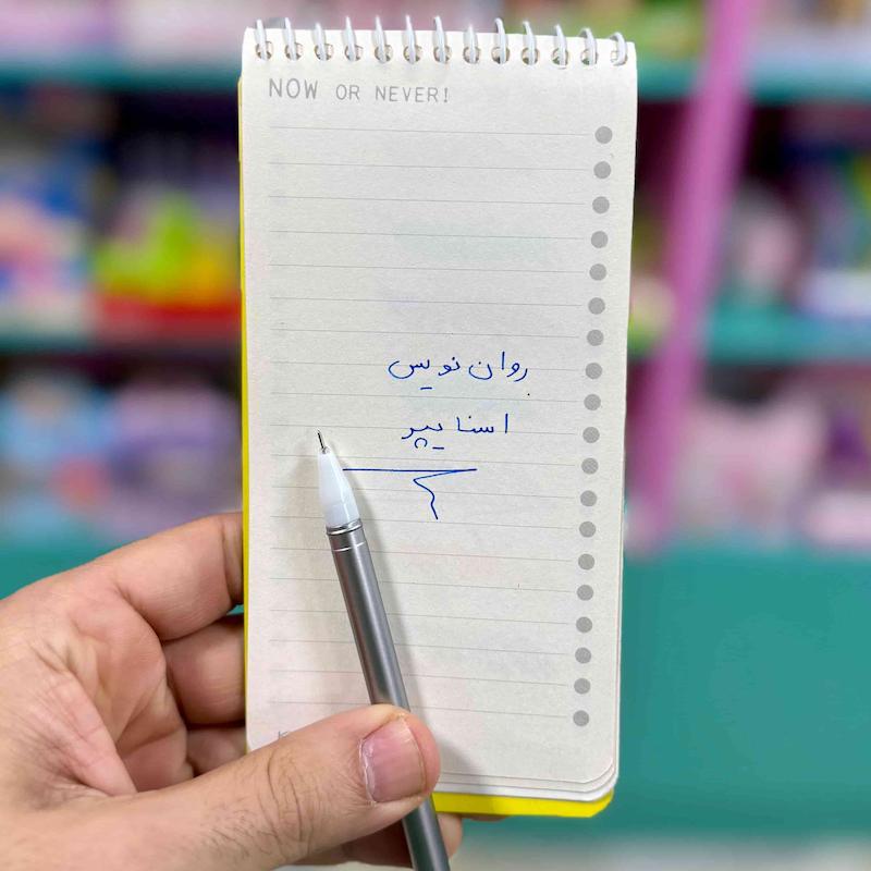 رواننویس اسنایپر