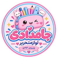 لوازم تحریر جامدادی