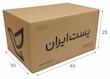کارتن پستی سایز7 سه لایه استاندارد