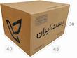 کارتن پستی سایز 8 سه لایه استاندارد