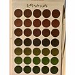 پک ایراددار 4