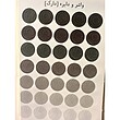 پک ایراددار 4