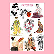 پک برچسب japanese lady