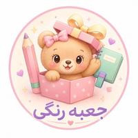 جعبه رنگی | jaberangii