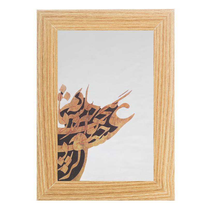 آینه مستطیل طرح کالیگرافی