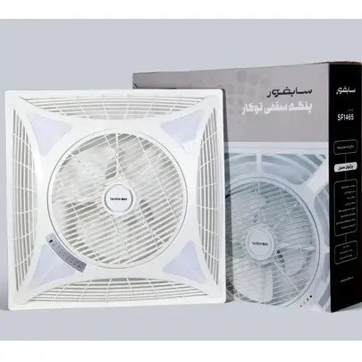 پنکه سقفی توکار 60*60 ساب فور مدل هما به همراه چراغ LED