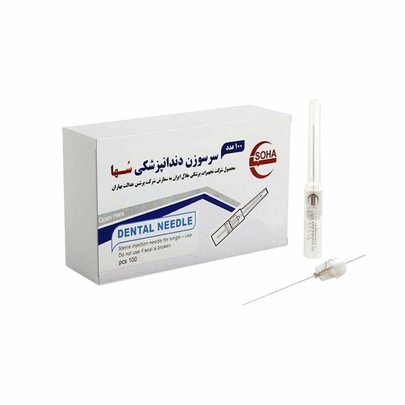 سرسوزن | سها