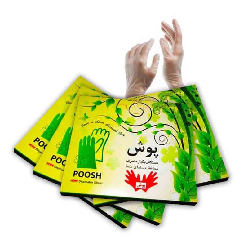 دستکش نایلونی پوش Poosh ( تکی و کارتنی )