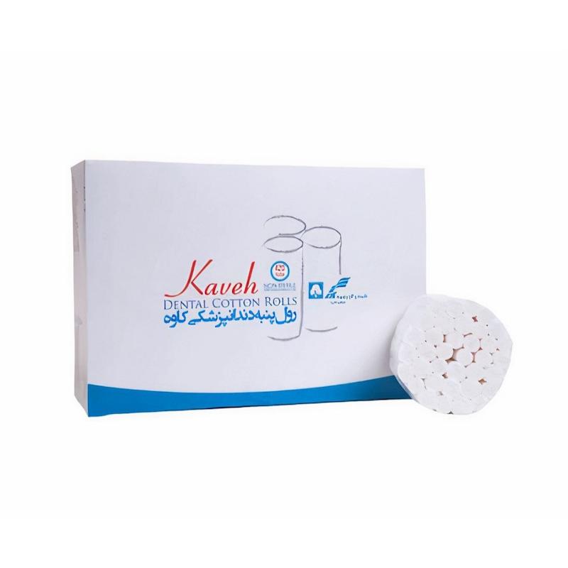 رول پنبه | کاوه