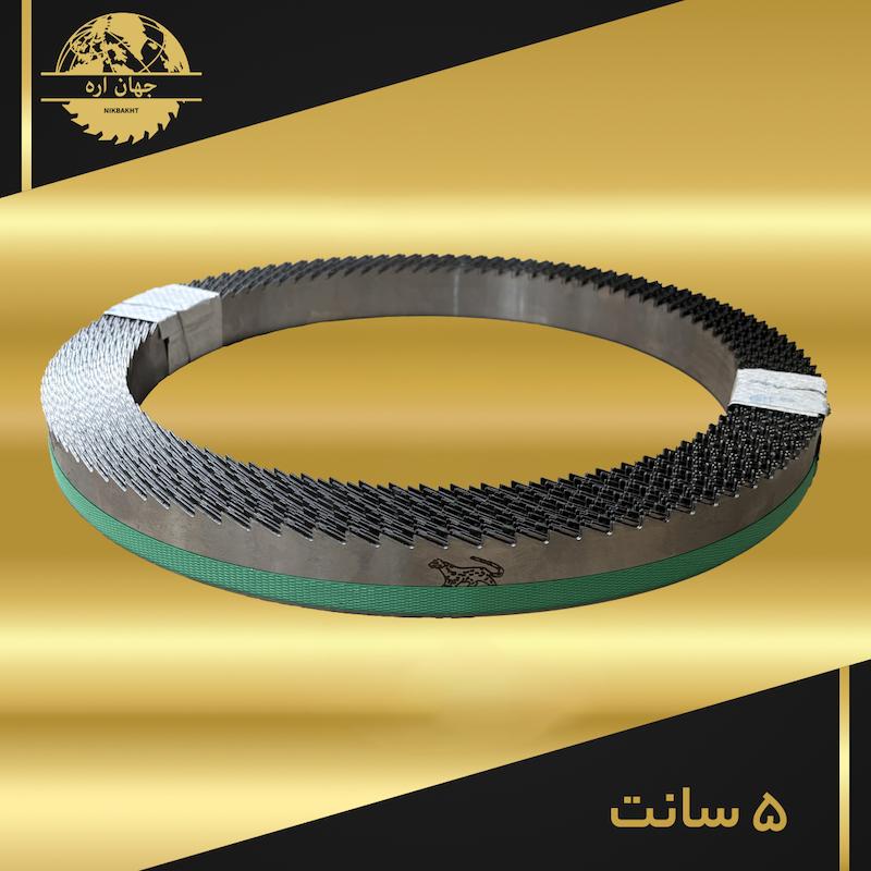 تیغ اره نواری برند پلنگ نشان آلمان
