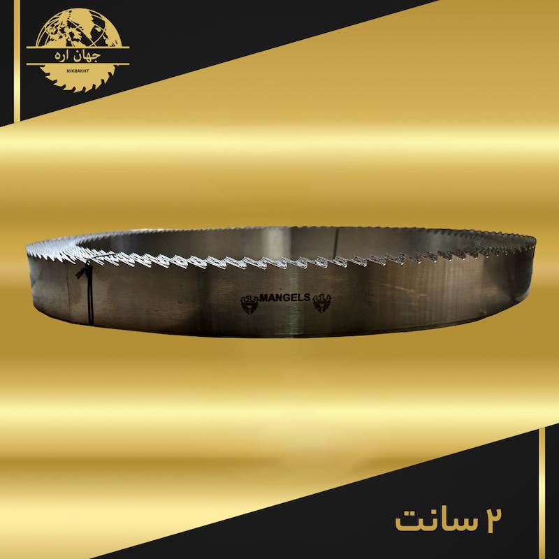 تیغ اره نواری برند دو عقاب اتریش