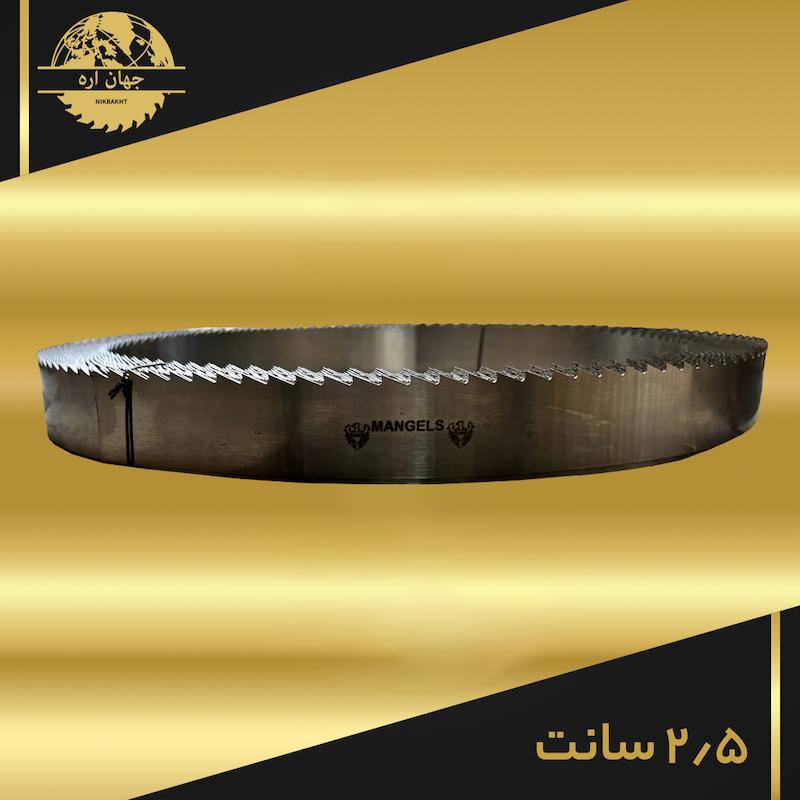 تیغ اره نواری برند دو عقاب اتریش