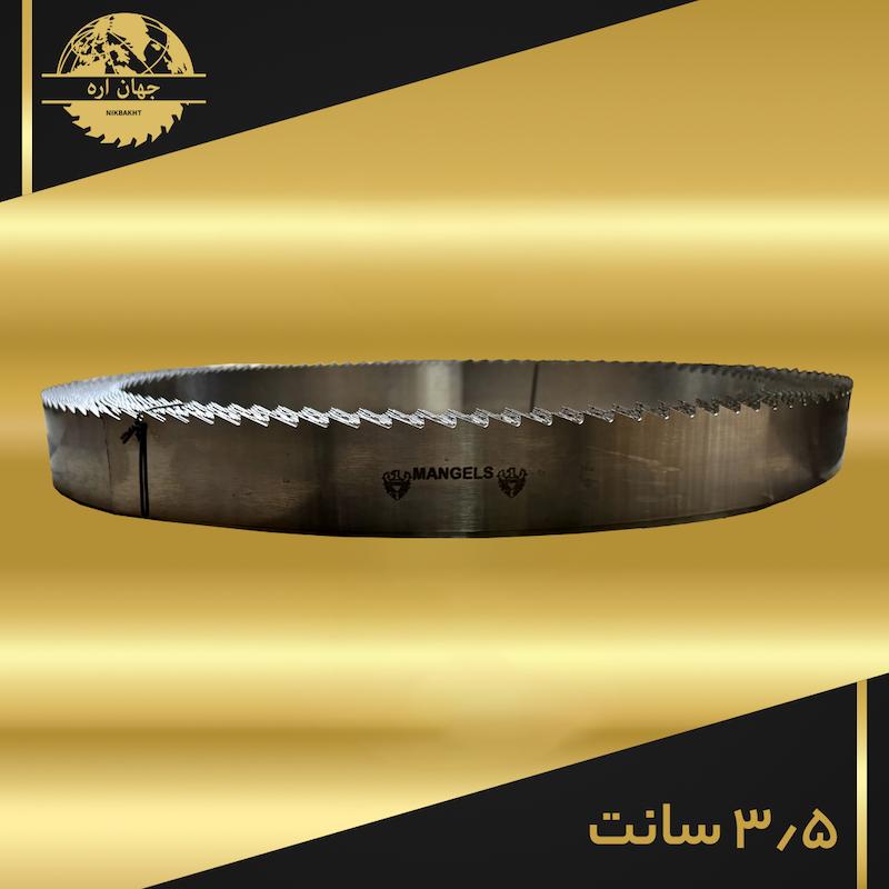 تیغ اره نواری برند دو عقاب اتریش