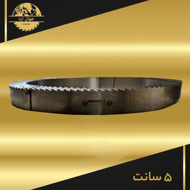 تیغ اره نواری برند دو عقاب اتریش