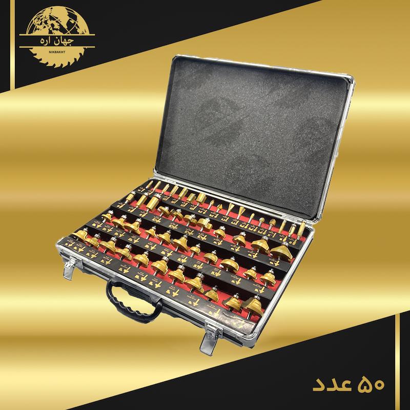 ست کامل تیغ اور فرز برند اوتنسی شفت ۶ و ۸