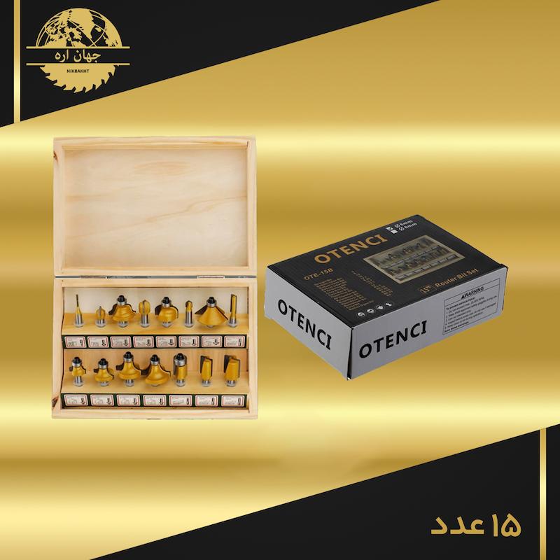 ست کامل تیغ اور فرز برند اوتنسی شفت ۶ و ۸