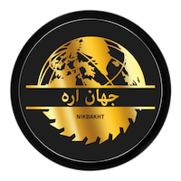 جهان اره