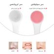 فیس براش چکشی