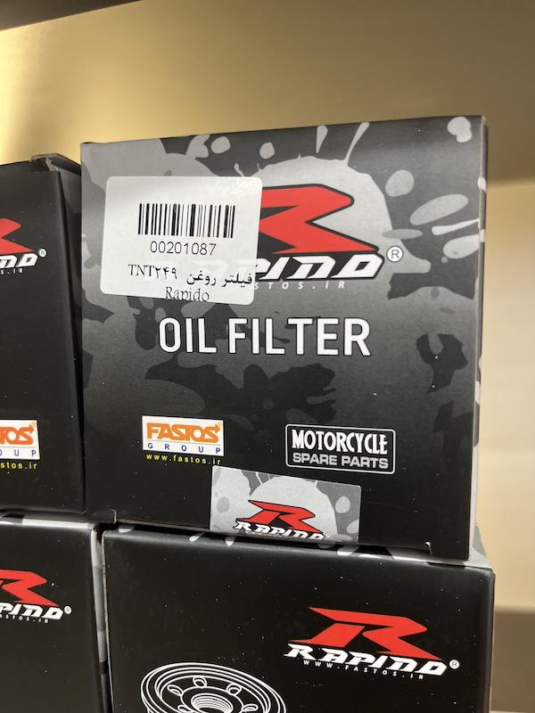 فیلتر بنلی ۲۴۹ دوسیلندر 