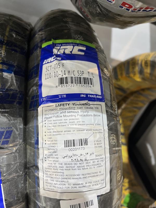 تایر ۱۱۰.۸۰.۱۴ IRC