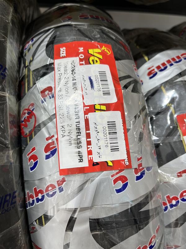 تایر ۹۰.۸۰.۱۴ وایبر