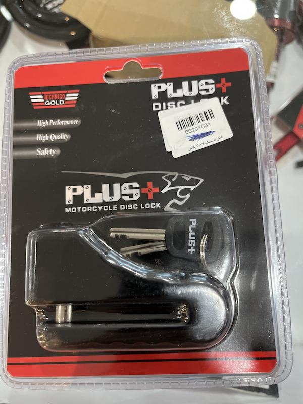 قفل دیسک پلاس ۲۰۰۷