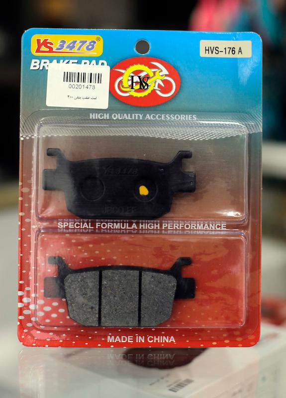 لنت عقب بنلی 300 