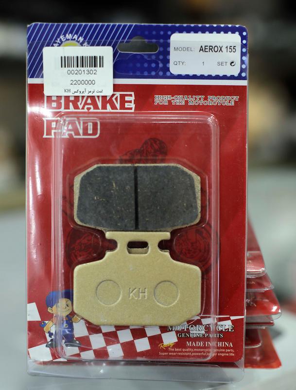 لنت ترمز جلو طرح آیروکس 