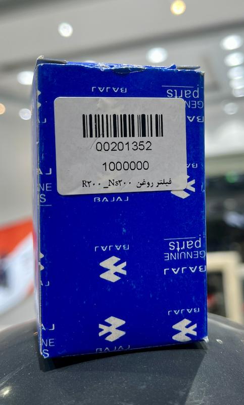 فیلتر روغن NS200