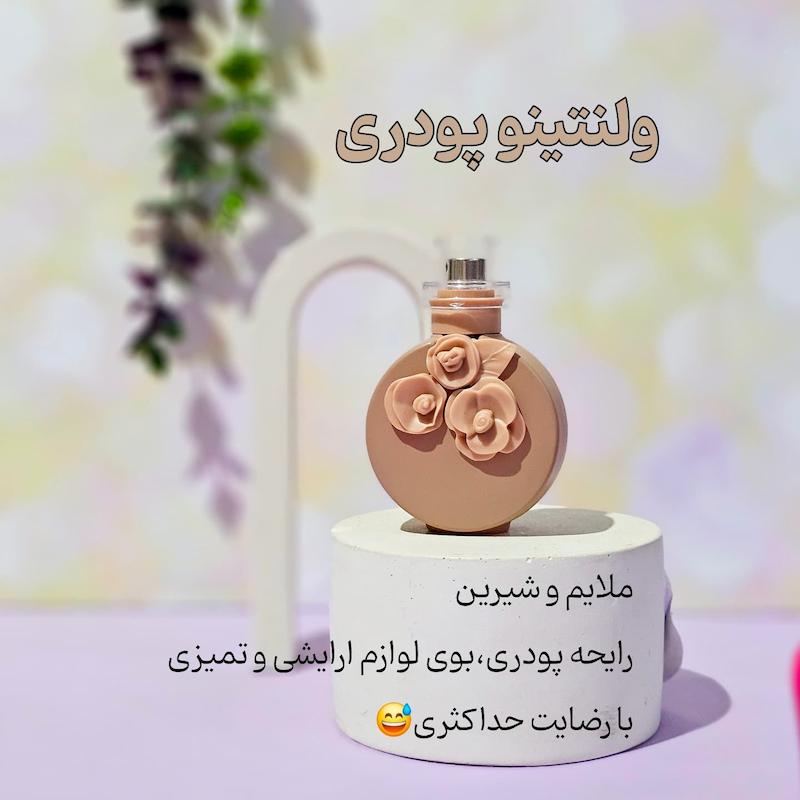 ادکلن ولنتینو پودری 