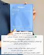 ماسک ورقه ای بایودنس