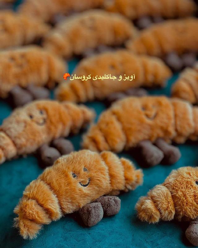 آویز کروسان