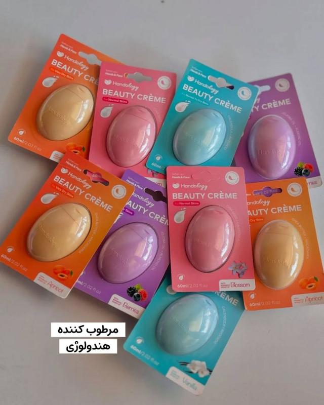 کرم مرطوب کننده هندولوژی