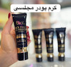 کرم پودرمجلسی BIO STAR