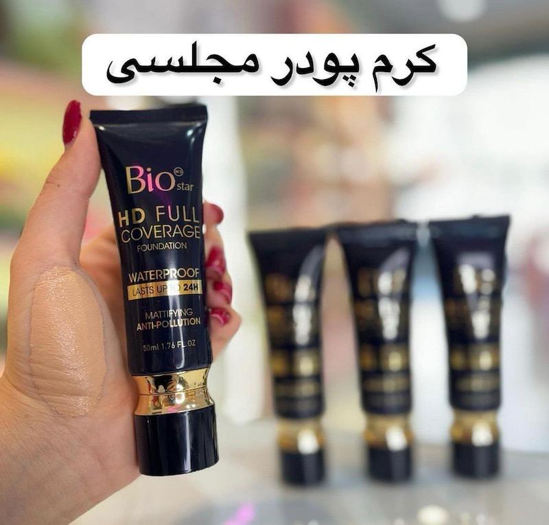 کرم پودرمجلسی BIO STAR
