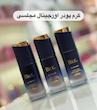 کرم پودر اورجینال مجلسی BIO STAR