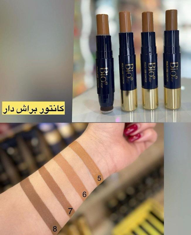 کانتور براش دار بیو استارBIO STAR